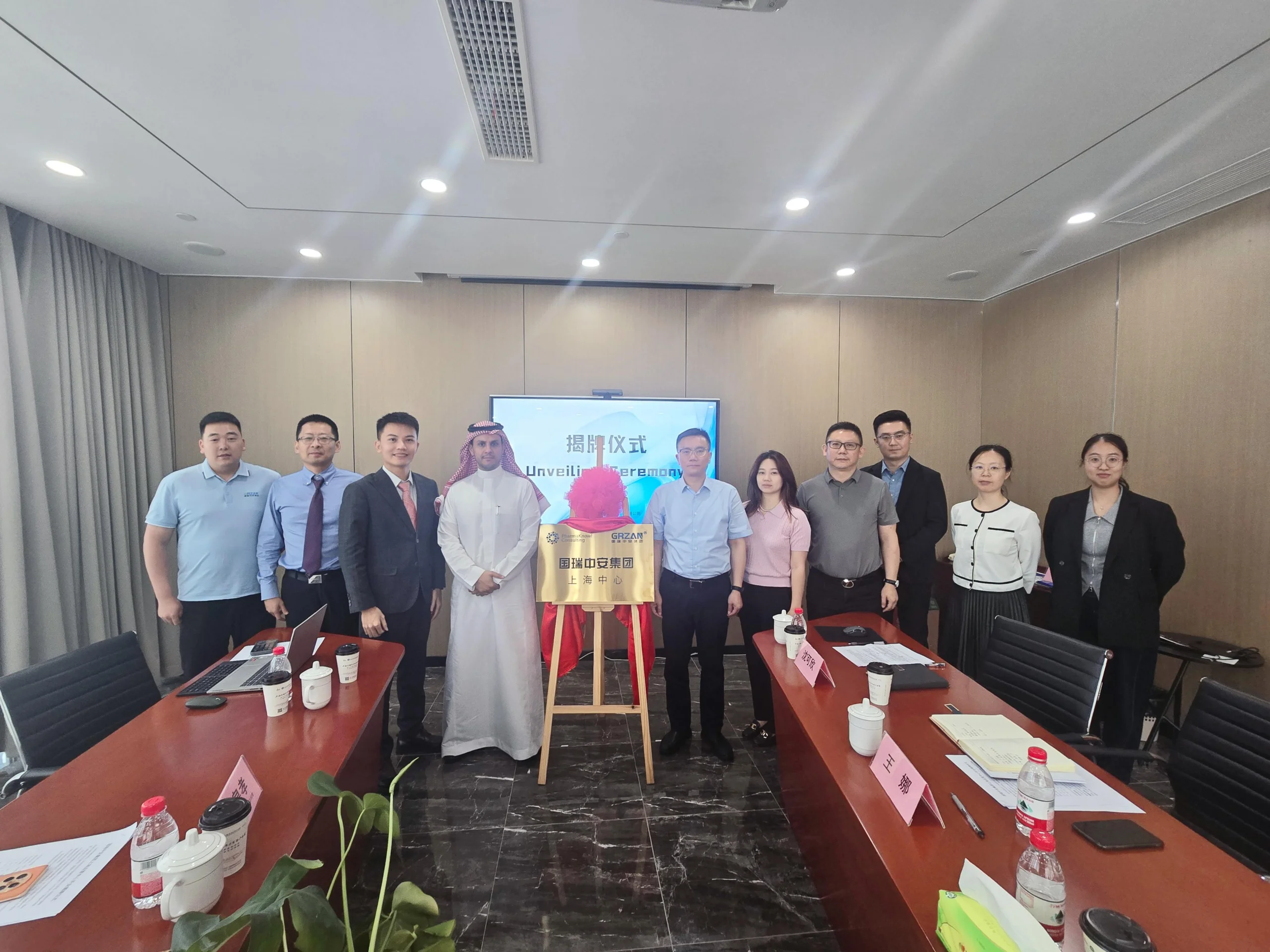 PharmaKnowl third branch announcement