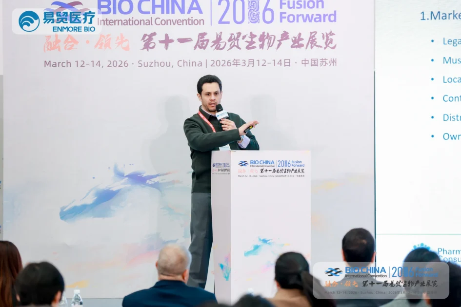 Mohammed Jobran in Biochina speaking panel 2026