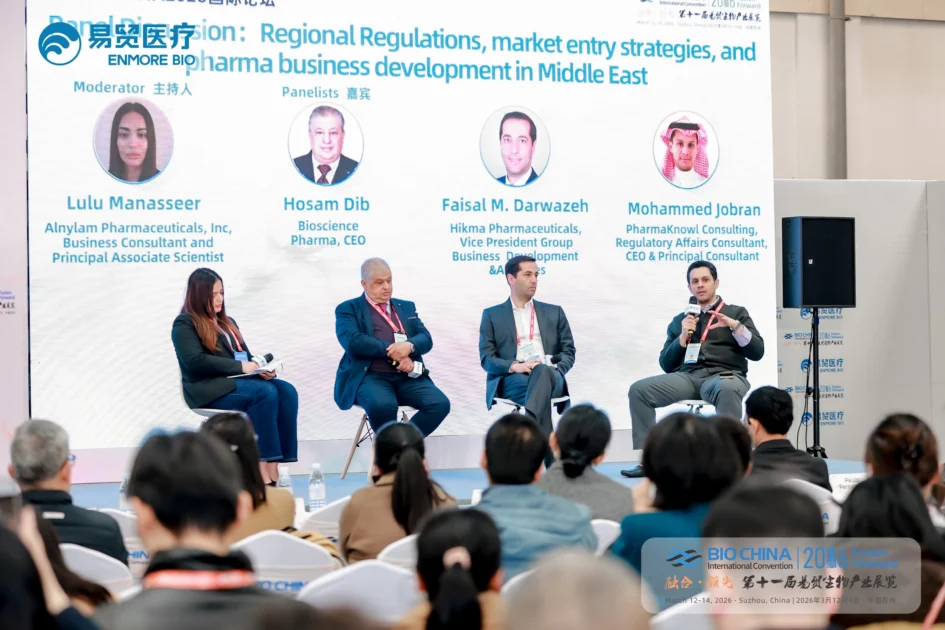 Mohammed Jobran in Biochina speaking panel 2026